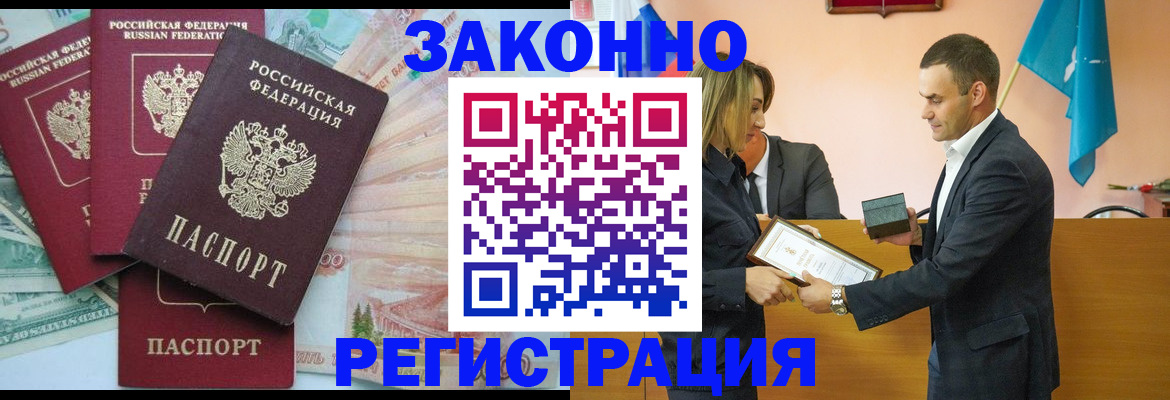 пропишу в квартире в Сергиевом Посаде